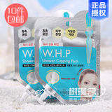 韩国Clinie可莱丝W.H.P水洗睡眠面膜美白保湿提亮肤色单品装