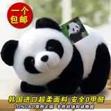 正版熊猫公仔玩偶大小号布娃娃毛绒玩具宝宝儿童生日礼物女生抱枕