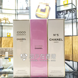 香港专柜代购 Chanel香奈儿COCO小姐 邂逅 N5号香水身体止汗喷雾