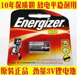 测距仪专用电池 Energizer 劲量CR2锂电池 3V拍立得mini25电池