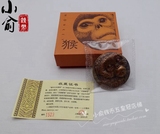 上海造币厂. 猴年小铜章.50MM. 高浮雕猴铜章.生肖猴铜章.保真