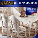 欧式餐桌椅组合大理石餐桌饭桌子长方形简约美式家用4人小户型6人