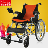 威之群1023-27老年人电动轮椅老人残疾人轻便可折叠锂电池轮椅车