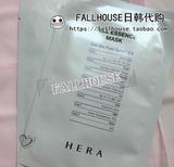 FallHouse日韩代现货促销HERA赫拉神仙水面膜保湿祛痘全方位改善