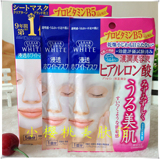 日本高丝KOSE CLEAR TURN WHITE玻尿酸保湿美容液面膜 补水保湿