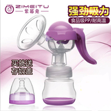 紫莓兔吸奶器手动式挤奶吸乳器孕妇产妇产后哺乳拔奶抽奶器吸力大