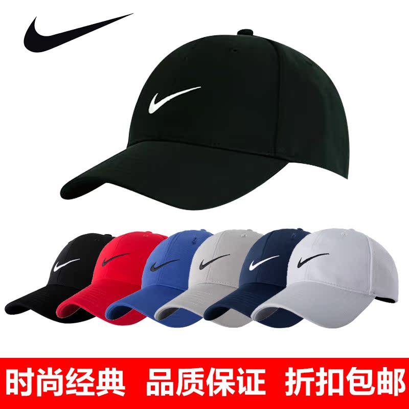 nike耐克男帽子正品春秋运动帽子女棒球帽潮牌鸭舌帽时尚学生潮帽