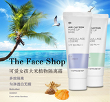 韩国The Face Shop隔离霜白皙防晒乳遮瑕BB妆前乳防辐射紫色绿色