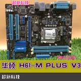 Asus/华硕 P8H61-M PLUS V3 全集成 H61主板 全固态小板 支持22NM
