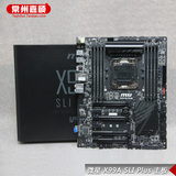 MSI/微星 X99S SLI PLUS升级 台式机电脑服务器主板 支持USB3.1