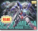 尤天乐园 万代正品 MG 高达00 Gundam Exia 能天使高达豪华版模型