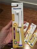 日本Panasonic/松下 电动牙刷替换牙刷头EW0907-W极细毛离子装置