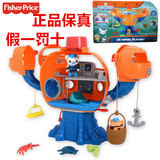 现货 正品费雪海底小纵队欢乐章鱼堡角色扮演发声 益智玩具T7016