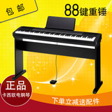 促销送配件 卡西欧电钢琴 CDP-130 88键 重锤 CDP130 力度键盘