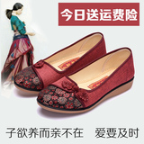 【天天特价】】老北京布鞋女鞋中老年春夏单防滑软底平跟透气妈妈