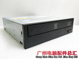 包邮戴尔dell/联想lenovo/惠普HP台式机拆机DVD装机光驱 SATA串口