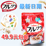 【新日期】卡乐比麦片800g 卡乐b日本进口水果谷物混合麦片calbee