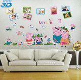 佩佩猪粉红猪小妹可动漫卡通墙贴儿童房幼儿园墙贴 小猪佩奇墙贴