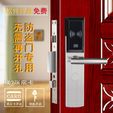 厂家直销酒店宾馆家用公寓防盗门锁电子锁刷卡锁感应锁智能锁
