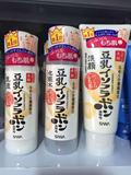 日本SANA豆乳美肌保湿套装孕妇洗面奶化妆水乳液三件套可单卖现货