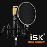 ISK TRM9 电容麦克风电脑K歌MC喊麦直播专用设备