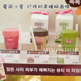 韩国代购 Etude House爱丽小屋 珍珠奶茶睡眠面膜 草莓/红茶/绿茶