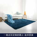 嘉睿简约现代宜家地毯超柔加厚加密地毯客厅茶几地毯卧室地毯定制