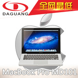 二手Apple/苹果 MacBook Pro MD101CH/A 13寸轻薄i5笔记本电脑