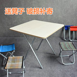 餐桌小户型宜家家用简易书桌便携可折叠学习桌吃饭桌子户外折叠桌
