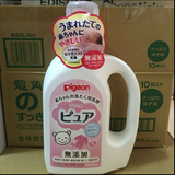 批发现货 日本代购贝亲 婴儿无添加温和洗衣液 800ml 新款粉瓶装