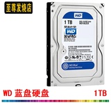 WD/西部数据 WD10EZEX 台式机1TB 蓝盘64M 单碟
