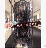 玛丝菲尔女装专柜正品代购2016夏季新款短袖连衣裙A11626976特价