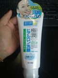 包邮！日本2016年新款肌研极润玻尿酸氨基酸保湿洁面乳洗面奶100g