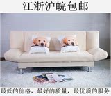 简易可折叠沙发小户型单人三人简约多功能 沙发床小户型沙发组合