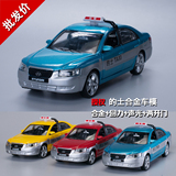 彩珀正品北京现代的士出租车合金汽车模型1:32声光回力小汽车玩具