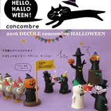 （现货）日本decole 2016年万圣节halloween桌面摆件 南瓜/幽灵