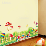 卡通房子踢脚线墙贴纸卧室儿童房间墙壁贴画幼儿园背景墙角装饰品