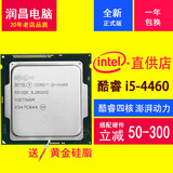 Intel/英特尔 i5 4460 cpu散片 LGA1150酷睿四核 全新正式版