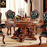 极有家高档欧式大理石圆餐桌椅组合美式奢华实木饭桌别墅餐厅家具
