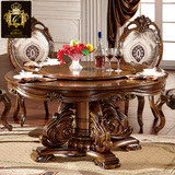 欧式餐桌椅组合美式实木大圆桌高档柚木餐桌带转盘电磁炉饭桌G1