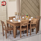 实木家具榆木餐桌椅组合全实木小户型吃饭桌现代中式俄罗斯老榆木