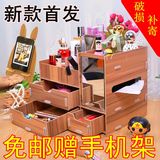 大号抽屉式化妆品收纳盒桌面木质带镜子韩式储物盒梳妆台收纳盒