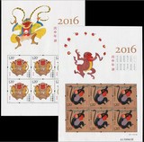 2016-1 四轮生肖猴小版张 2016年四轮生肖猴小版 邮票全同号保真