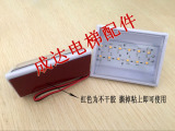 电梯LED应急照明/12V应急灯/RKLB12v/6V应急灯/12V灯头/成达电梯