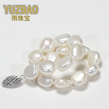 巴洛克异形 天然淡水珍珠手链 9-10mm 天然强光 白色/混彩可选