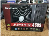 航嘉电源 jumper450s 额定450W 峰值500W电源 台式电源 电脑电源