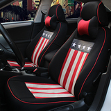 美国队长汽车座套新款夏季专车专用全包四季通用时尚个性布艺2016