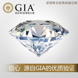 GIA钻石定制 定做 南非钻石裸钻 30分 50分 1克拉 婚戒 钻戒女戒