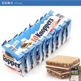 荷兰代购进口零食德国Knoppers牛奶巧克力榛子威化饼干7月到期