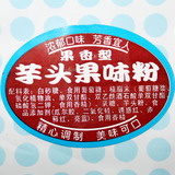 广村苏北代理TD版芋头果味粉奶茶原料批发1kg装 多种口味
